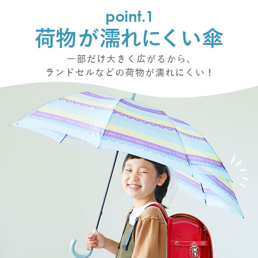 バックヤードファミリー BACKYARD FAMILY 大きく広がる子供スライド傘 55cm （トリプルスターブラック） トリプルスターブラック