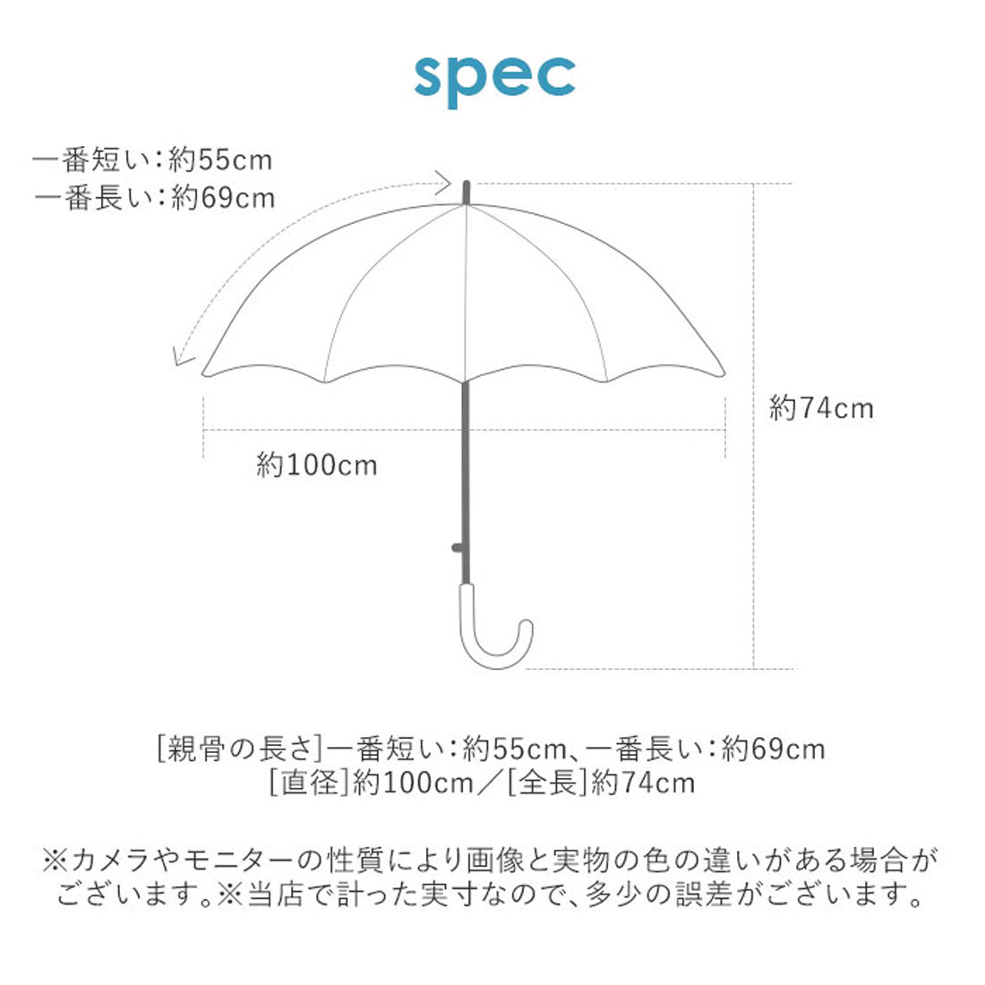 バックヤードファミリー BACKYARD FAMILY 大きく広がる子供スライド傘 55cm （トリプルスターブラック） トリプルスターブラック