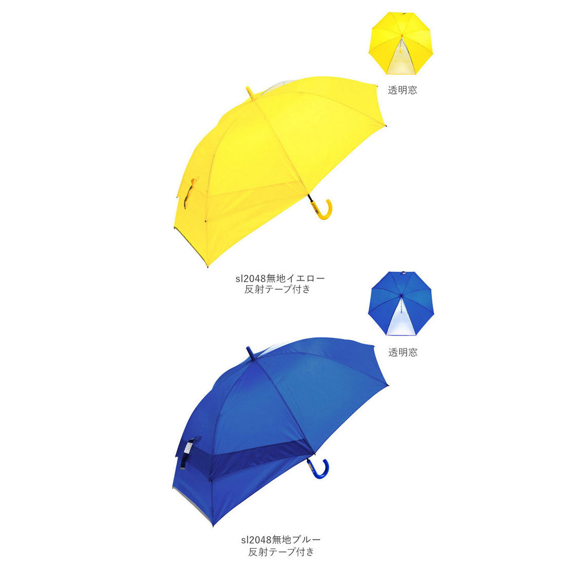 バックヤードファミリー BACKYARD FAMILY 大きく広がる子供スライド傘 55cm （トリプルスターブラック） トリプルスターブラック