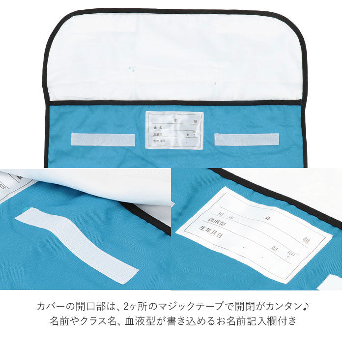 ノーブランド No Brand 防災ずきんカバー