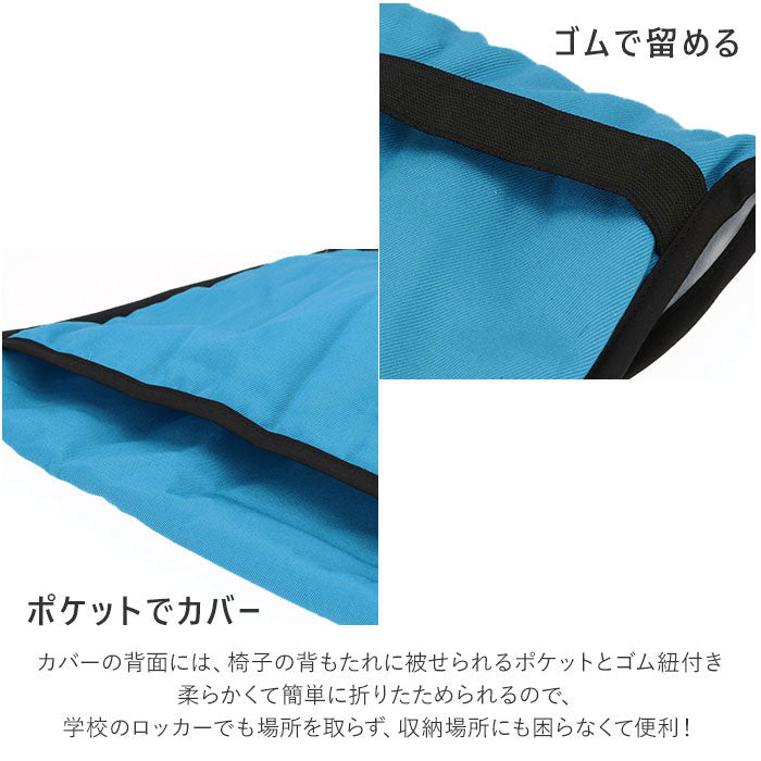 ノーブランド No Brand 防災ずきんカバー