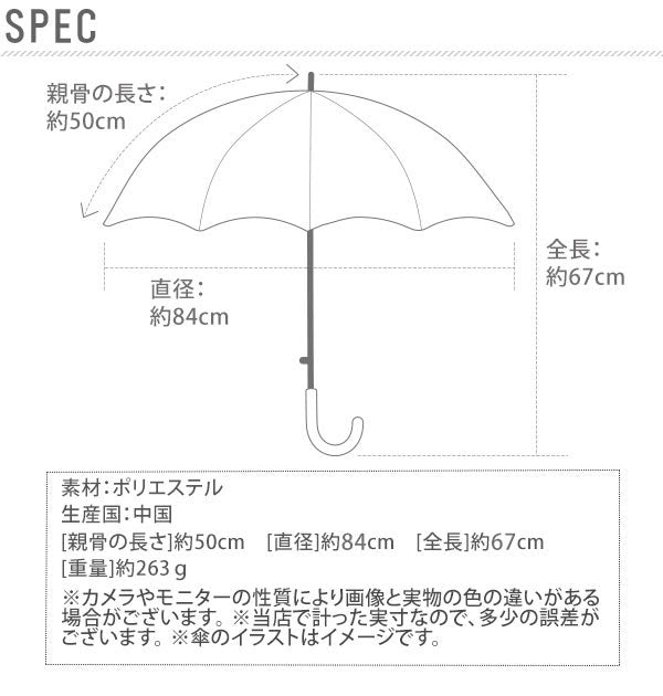 沒有品牌沒有品牌魯不過的sous la pluie 50厘米兒童1-幀Poe長雨傘