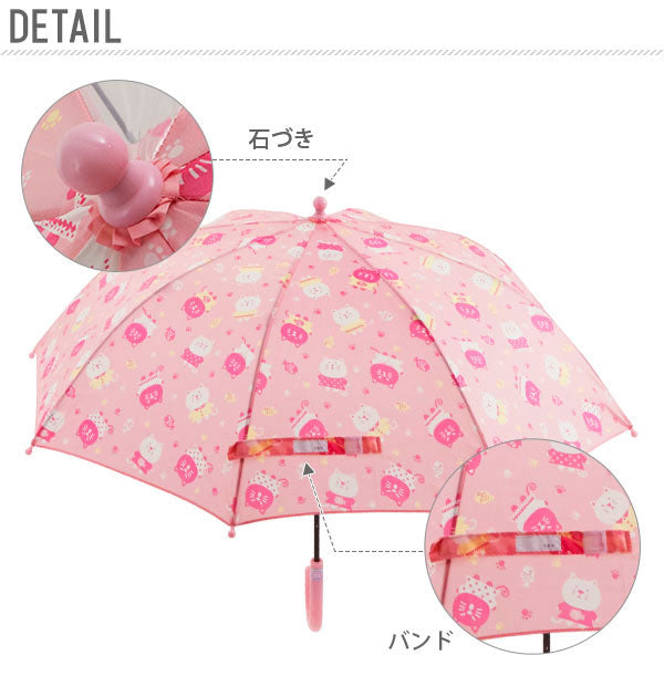 沒有品牌沒有品牌魯不過的sous la pluie 50厘米兒童1-幀Poe長雨傘