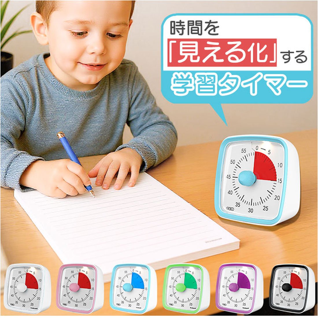 バックヤードファミリー BACKYARD FAMILY タイマー 子供 勉強 学習タイマー 時間管理 （パープル） パープル