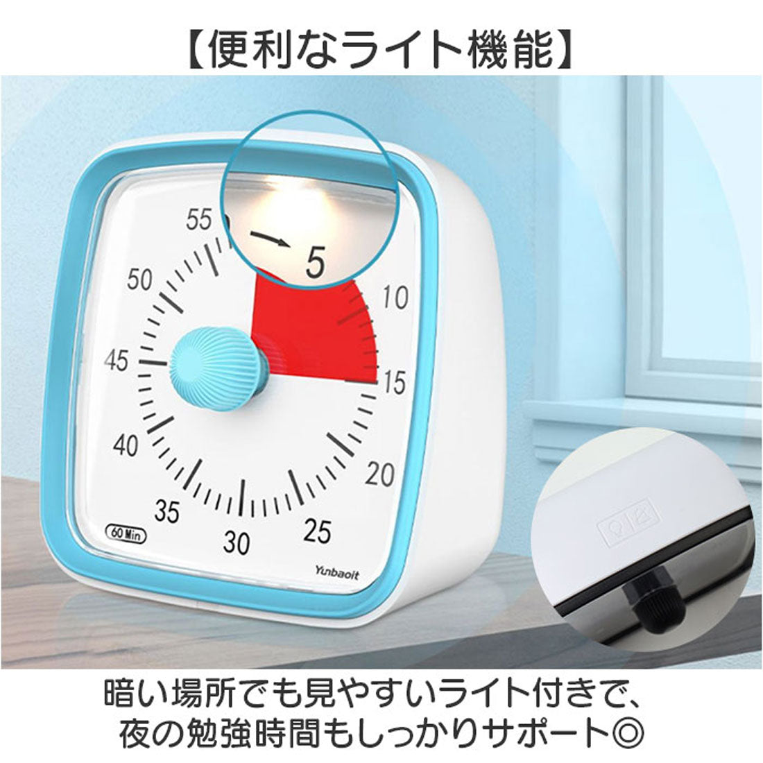 バックヤードファミリー BACKYARD FAMILY タイマー 子供 勉強 学習タイマー 時間管理 （パープル） パープル