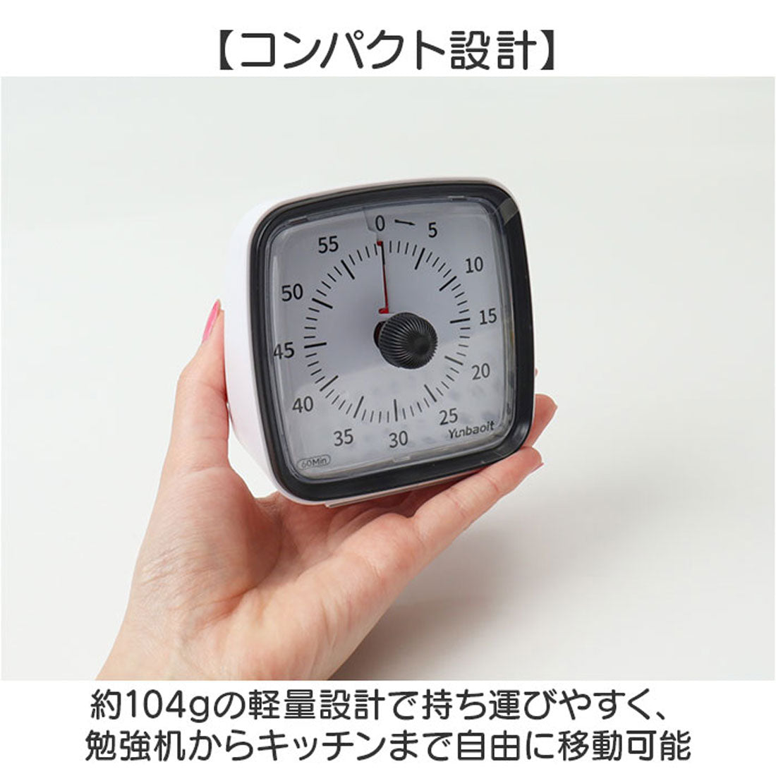 バックヤードファミリー BACKYARD FAMILY タイマー 子供 勉強 学習タイマー 時間管理 （パープル） パープル