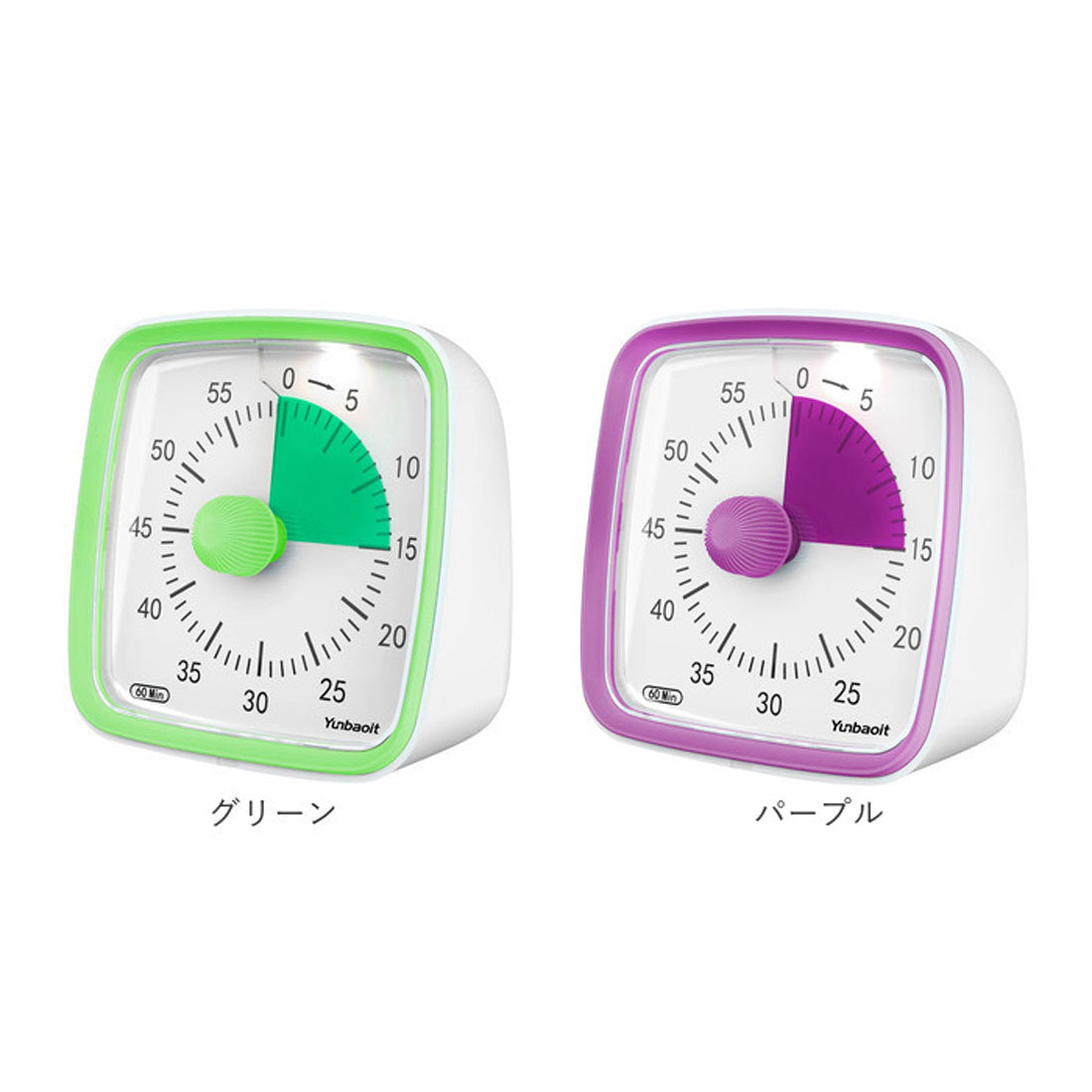 バックヤードファミリー BACKYARD FAMILY タイマー 子供 勉強 学習タイマー 時間管理 （パープル） パープル