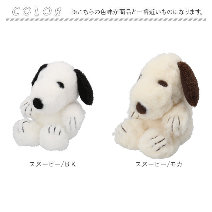 バックヤードファミリー BACKYARD FAMILY キャラクター ぬいぐるみ FUWAKUTA （スヌーピー/BK） スヌーピー/BK