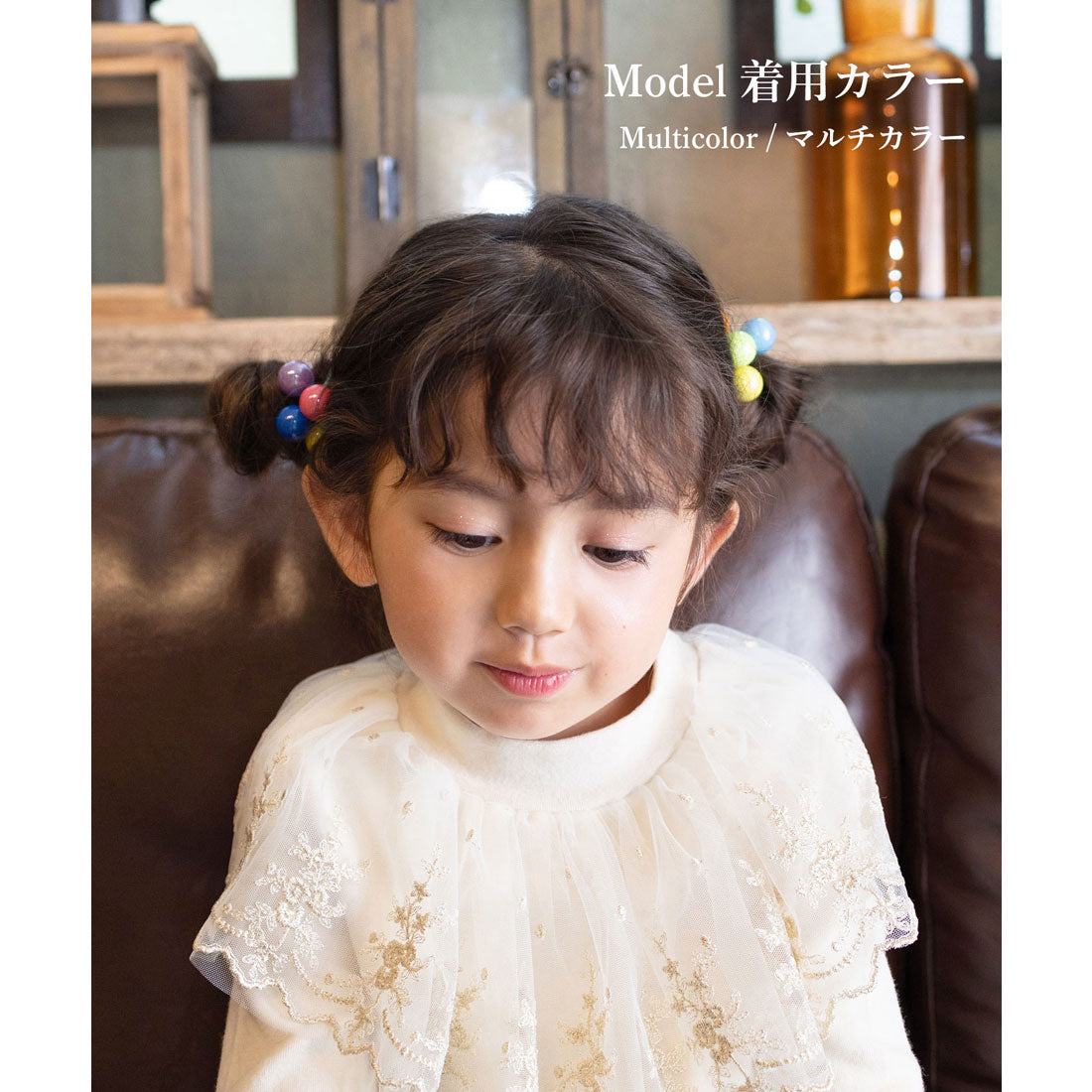 バックヤードファミリー BACKYARD FAMILY Rora スウィート ヘアゴム 5個セット （マルチカラー） マルチカラー