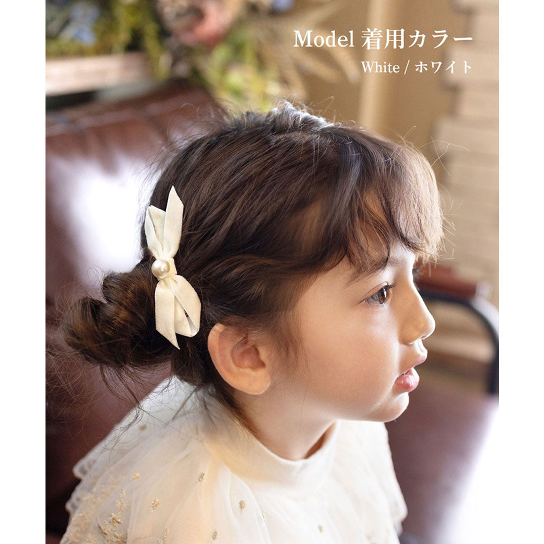 バックヤードファミリー BACKYARD FAMILY Rora マロン リボン ヘアクリップ 2個セット （ブラック） ブラック