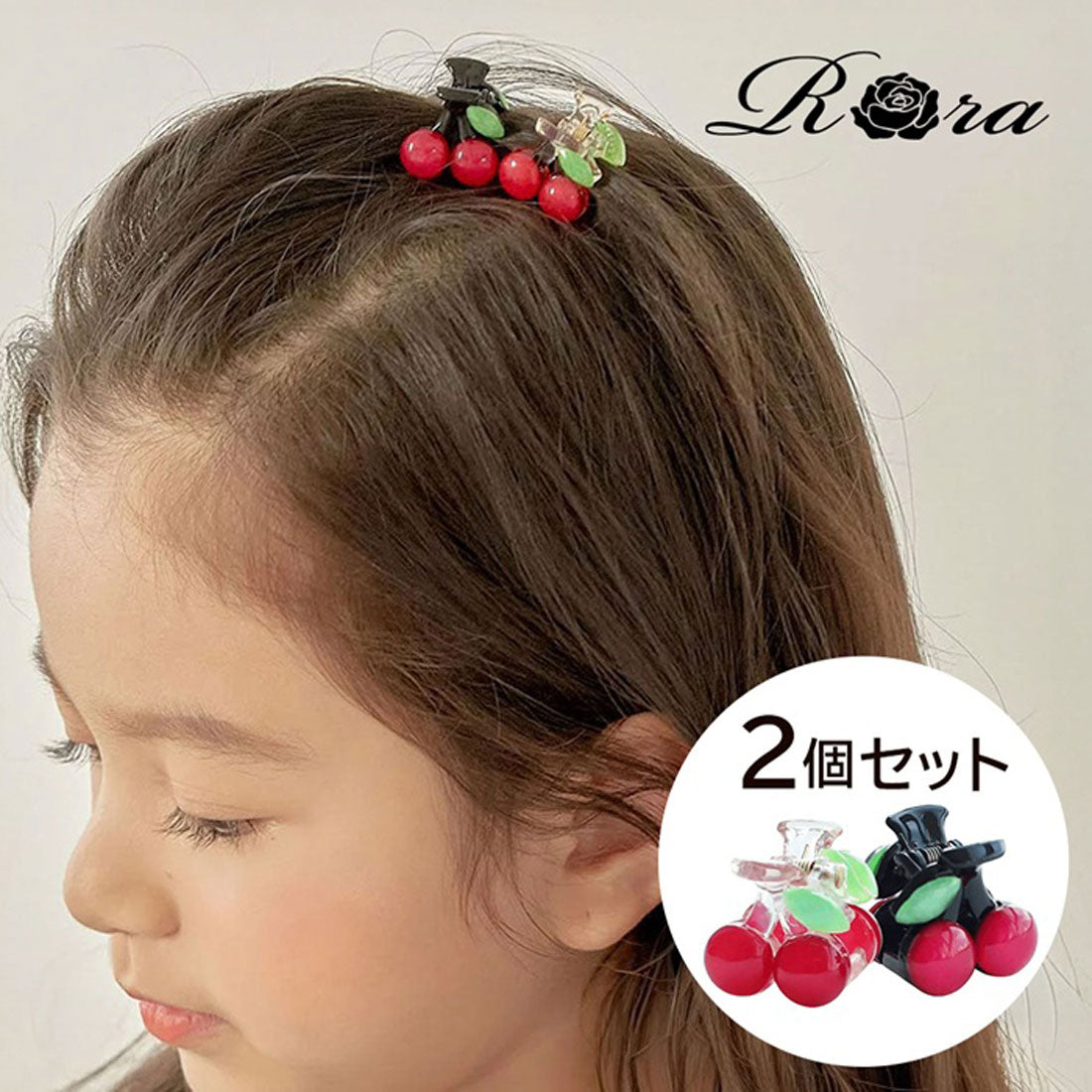 バックヤードファミリー BACKYARD FAMILY Rora ペアチェリー ヘアクリップ 2個セット （マルチカラー） マルチカラー