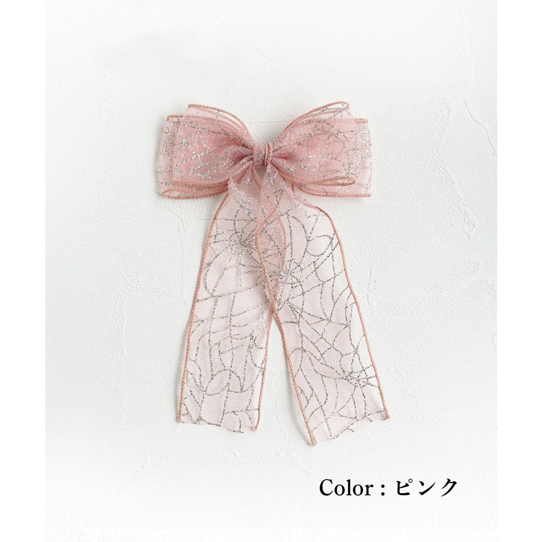 バックヤードファミリー BACKYARD FAMILY Rora きらり ヘアクリップ （グレー） グレー