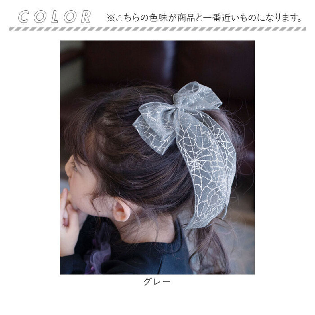 バックヤードファミリー BACKYARD FAMILY Rora きらり ヘアクリップ （グレー） グレー