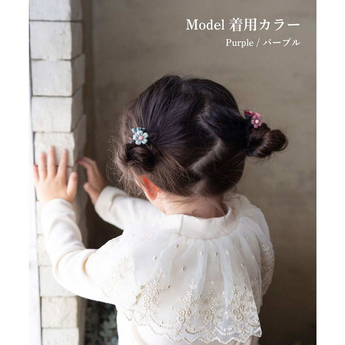 バックヤードファミリー BACKYARD FAMILY Rora フラワー ヘアゴム 5個セット （パープル） パープル