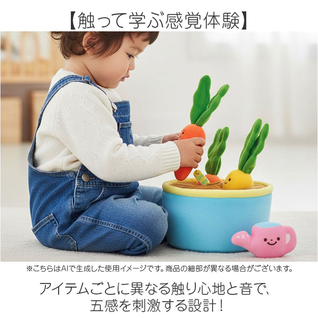 バックヤードファミリー BACKYARD FAMILY ミニファームシリーズ ぱりぱりにんじん畑 （ぱりぱりにんじん畑） ぱりぱりにんじん畑