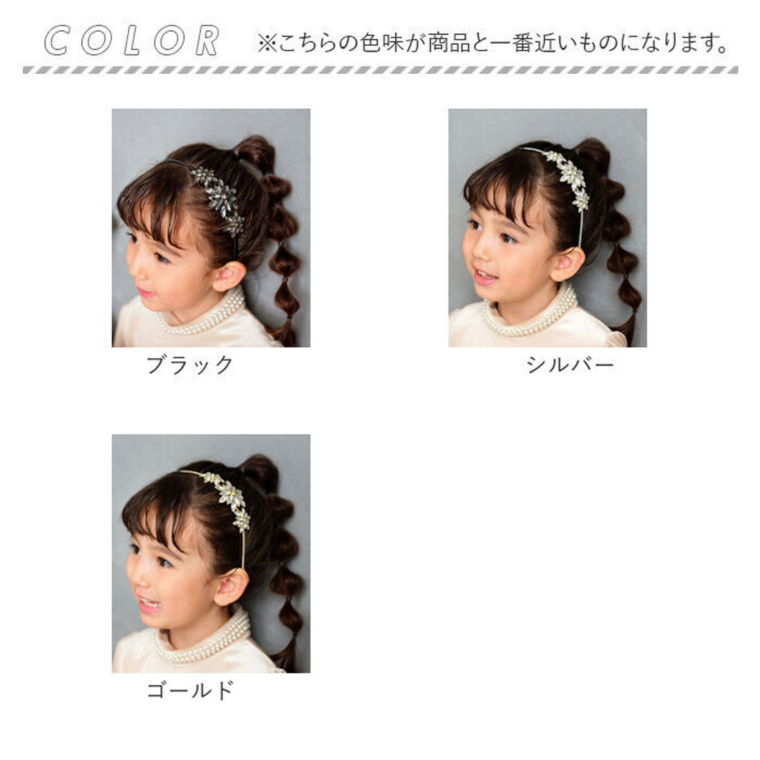 バックヤードファミリー BACKYARD FAMILY Rora サニー カチューシャ （シルバー） シルバー