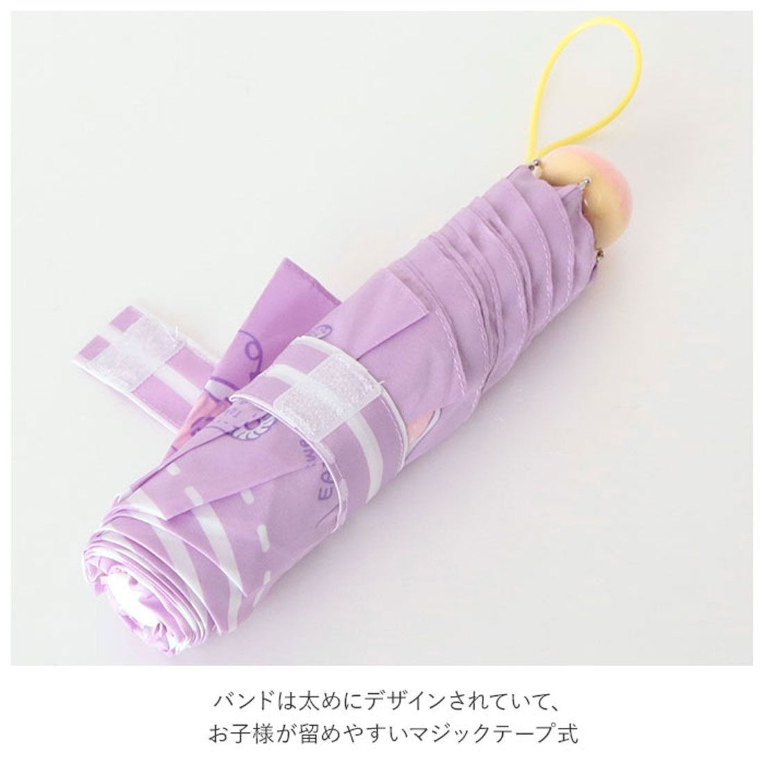 バックヤードファミリー BACKYARD FAMILY Girls 女の子用 折りたたみ傘 50cm チャーム付き