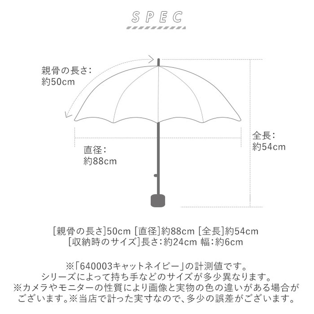 バックヤードファミリー BACKYARD FAMILY Girls 女の子用 折りたたみ傘 50cm チャーム付き