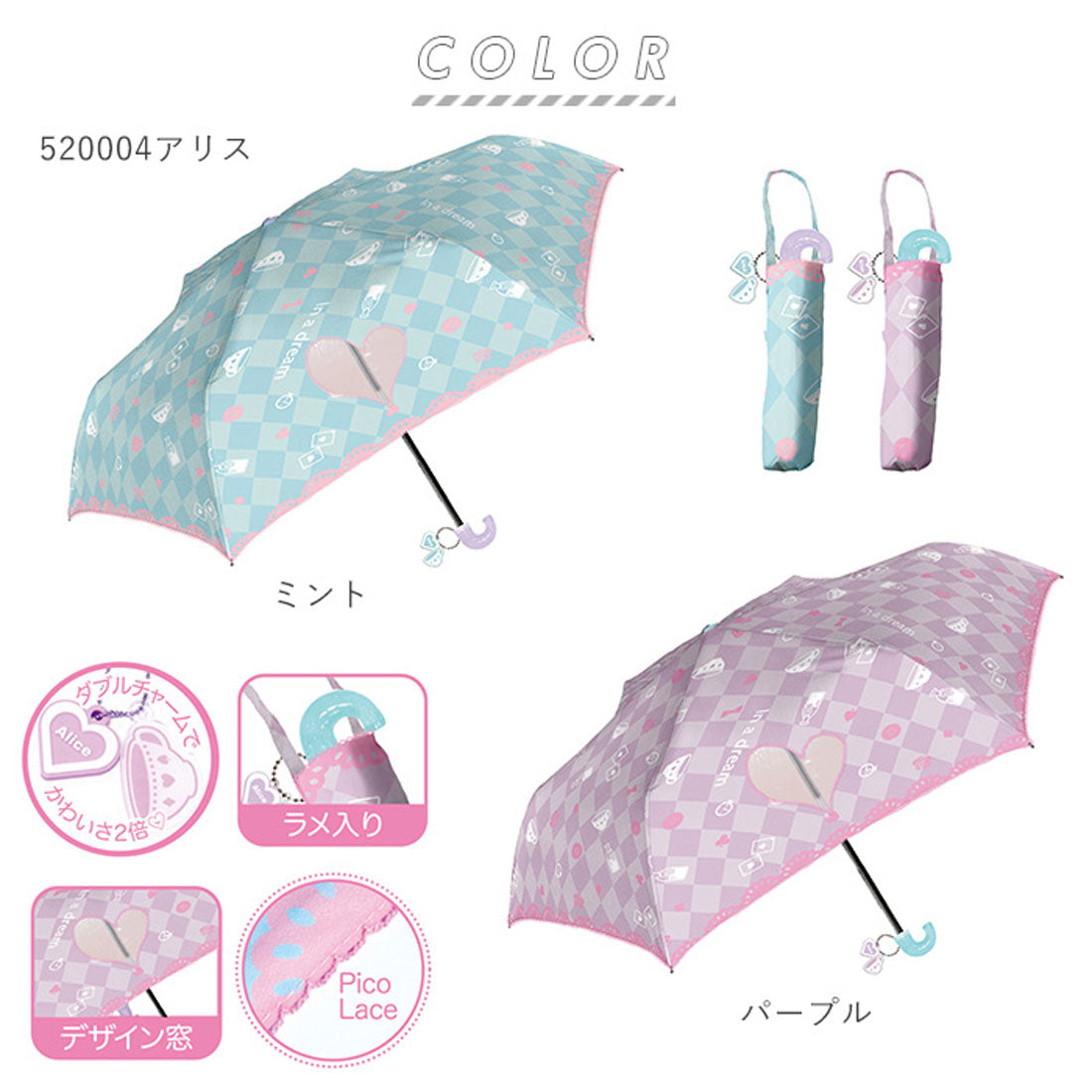 バックヤードファミリー BACKYARD FAMILY Girls 女の子用 折りたたみ傘 50cm チャーム付き
