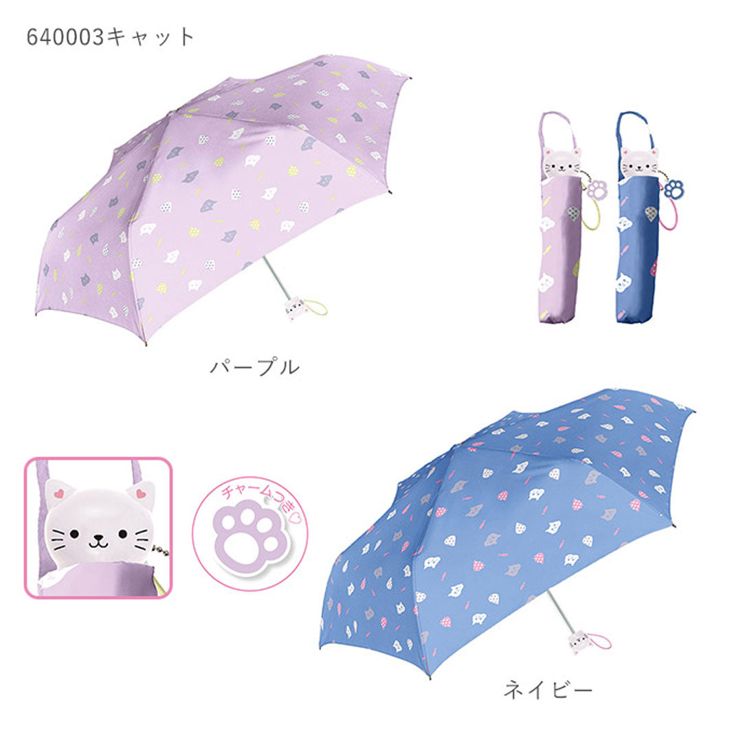 バックヤードファミリー BACKYARD FAMILY Girls 女の子用 折りたたみ傘 50cm チャーム付き