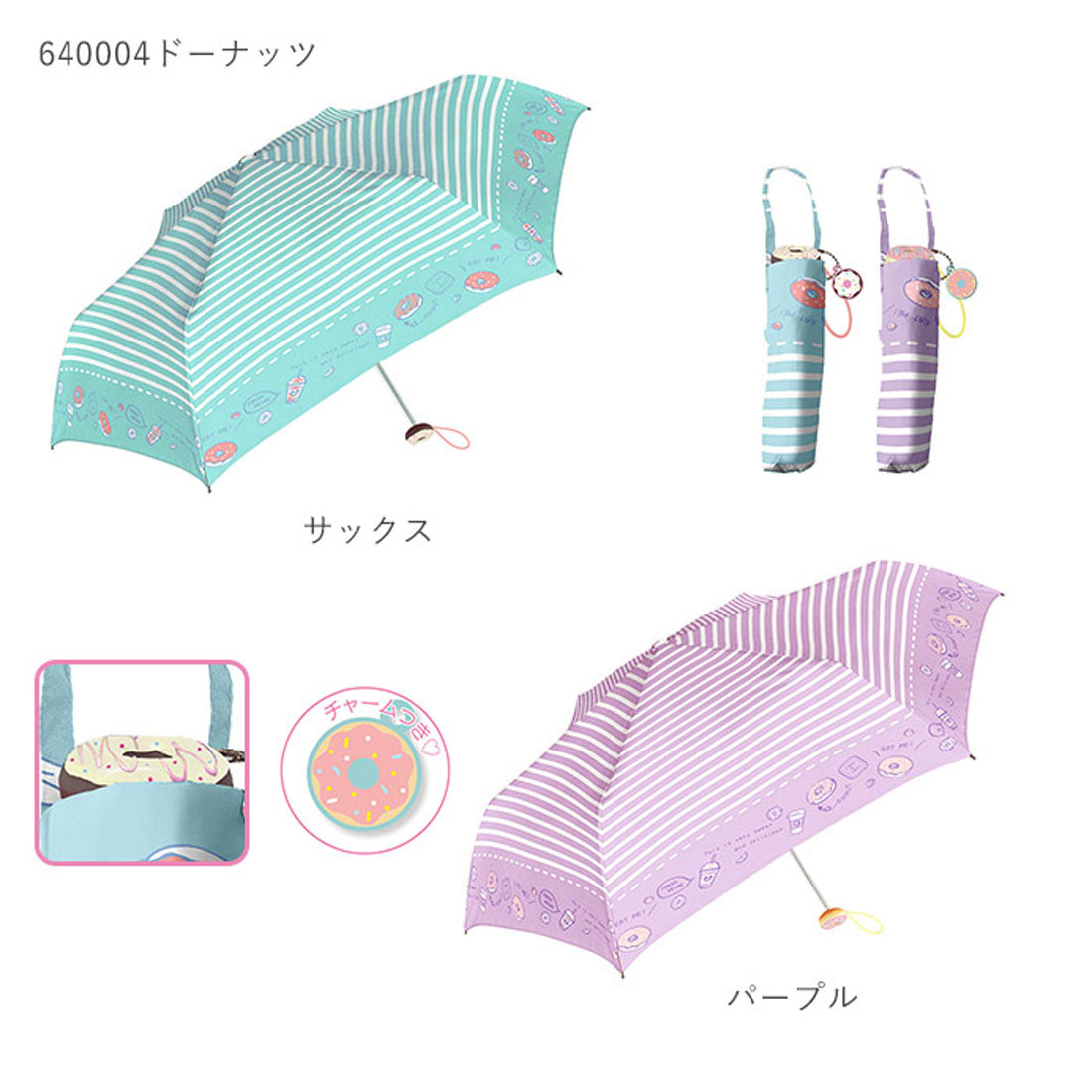 バックヤードファミリー BACKYARD FAMILY Girls 女の子用 折りたたみ傘 50cm チャーム付き