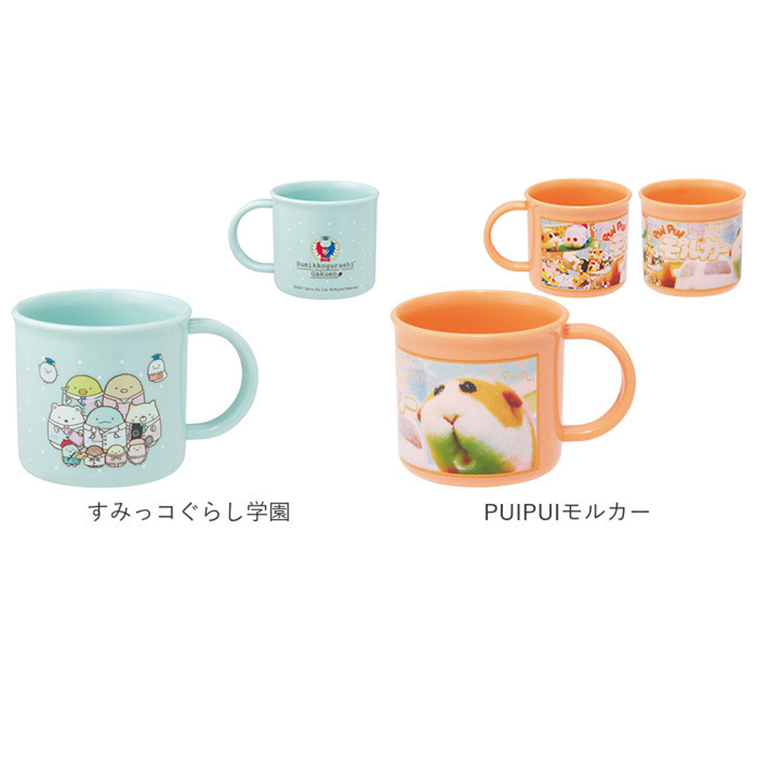 バックヤードファミリー BACKYARD FAMILY 抗菌食洗対応 プラコップ KE4AAG【返品不可商品】 （キラメキパワーズ） キラメキパワーズ