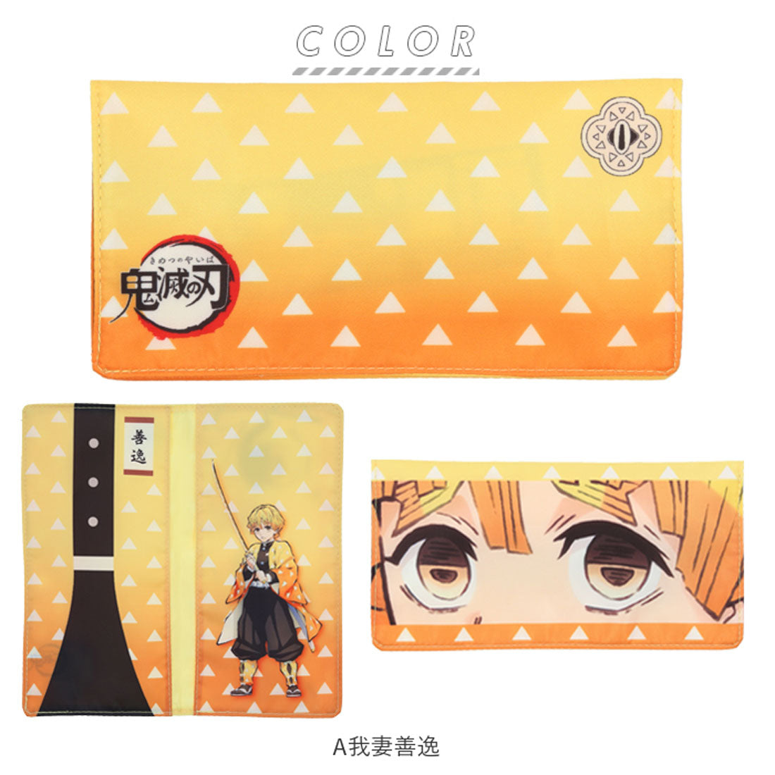 バックヤードファミリー BACKYARD FAMILY 鬼滅の刃 フラット マスクポーチ