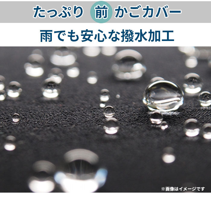 バックヤードファミリー BACKYARD FAMILY 川住製作所 Keia＋ #K-OO5 モダンアートシリーズ 自転車2段前カゴカバー （K-NB5.ネイティブブルー） K-NB5.ネイティブブルー