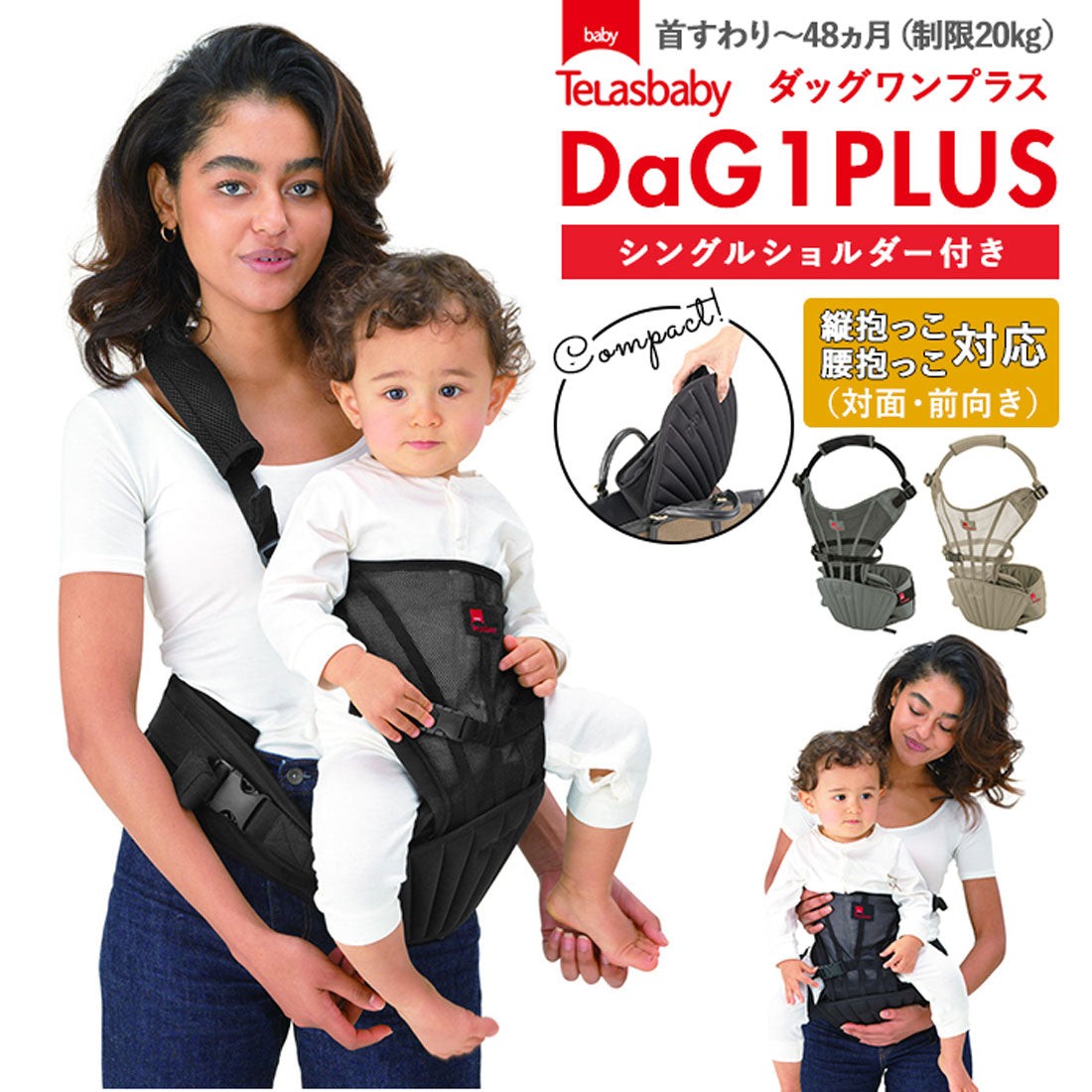 バックヤードファミリー BACKYARD FAMILY Dag1PLUS ダッグワンプラス 031B070