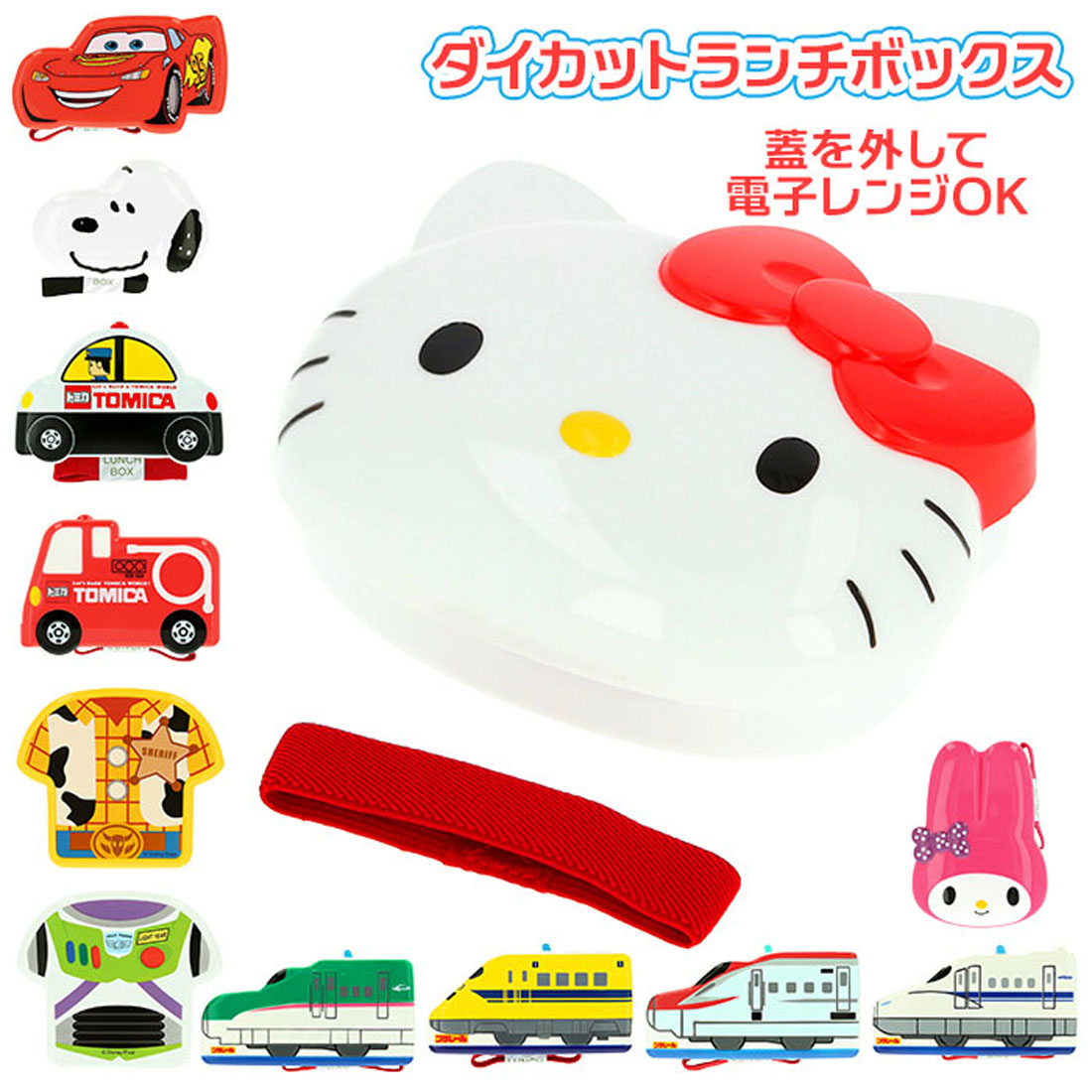バックヤードファミリー BACKYARD FAMILY キャラクター ダイカット ランチボックス LBD2【返品不可商品】