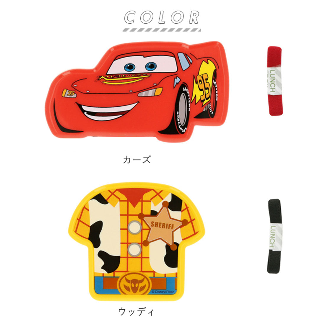 バックヤードファミリー BACKYARD FAMILY キャラクター ダイカット ランチボックス LBD2【返品不可商品】 （プラレールこまち） プラレールこまち