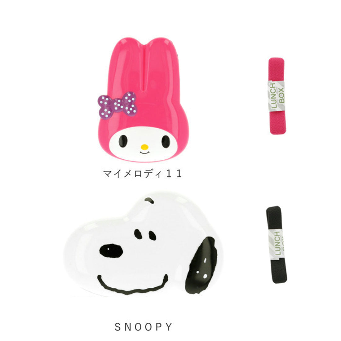 バックヤードファミリー BACKYARD FAMILY キャラクター ダイカット ランチボックス LBD2【返品不可商品】