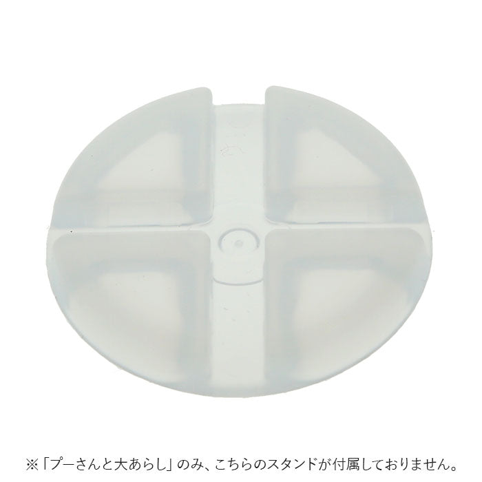 バックヤードファミリー BACKYARD FAMILY ディズニー 子どもまな板 抗菌仕様【返品不可商品】