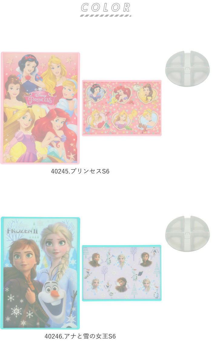 バックヤードファミリー BACKYARD FAMILY ディズニー 子どもまな板 抗菌仕様【返品不可商品】