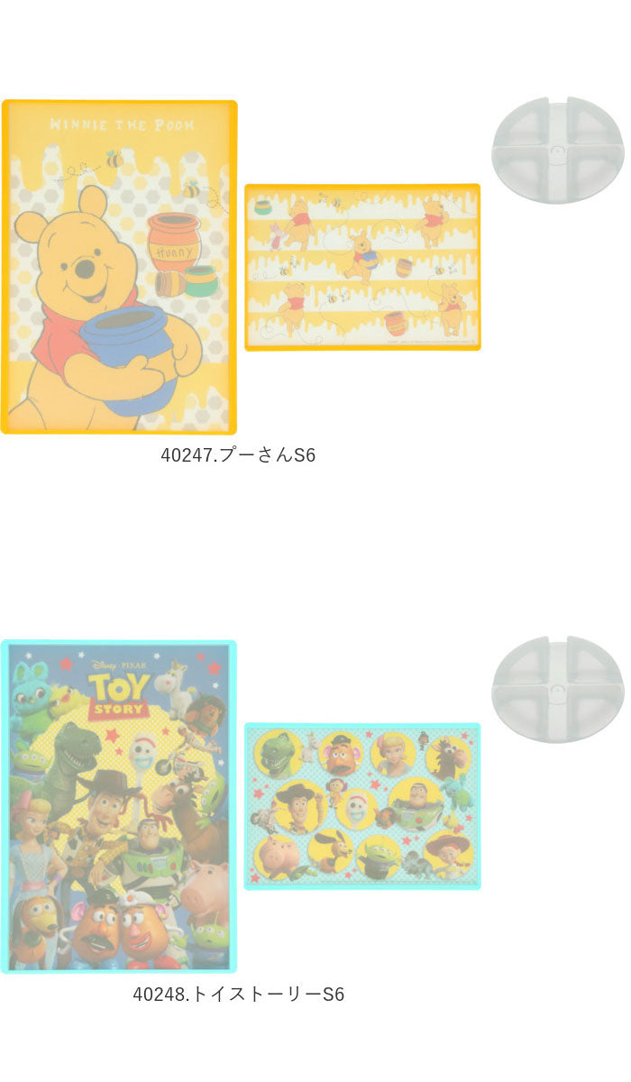 バックヤードファミリー BACKYARD FAMILY ディズニー 子どもまな板 抗菌仕様【返品不可商品】