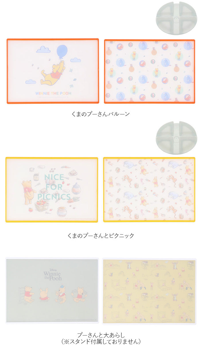 バックヤードファミリー BACKYARD FAMILY ディズニー 子どもまな板 抗菌仕様【返品不可商品】 （40245.プリンセスS6） 40245.プリンセスS6