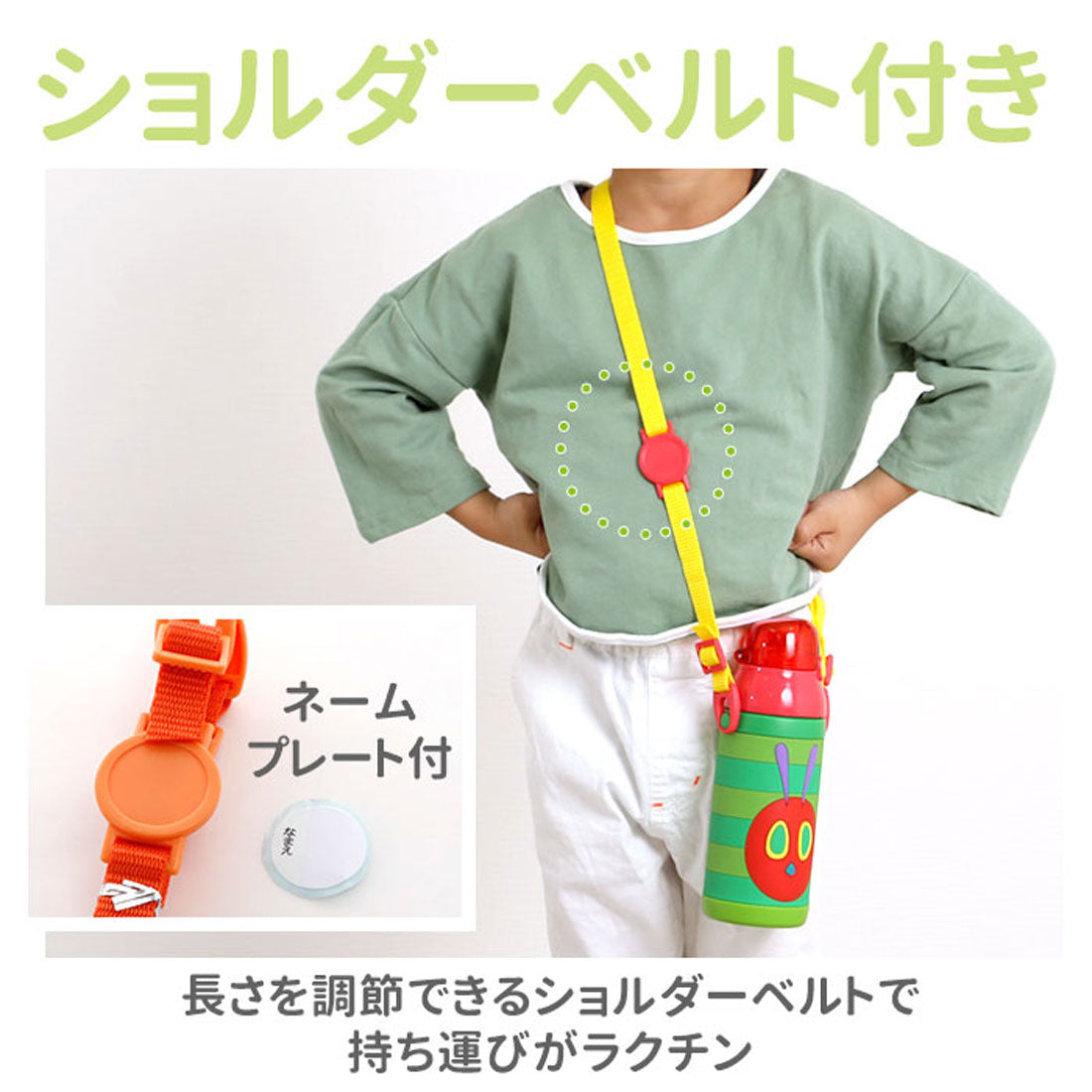 BACKYARD FAMILY 3D One-Push Straw Bottle SSPV4 [Non-returnable item]