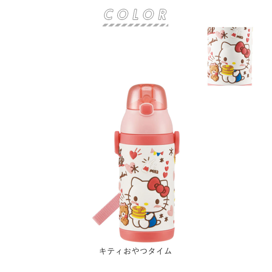 BACKYARD FAMILY 3D One-Push Straw Bottle SSPV4 [Non-returnable item]