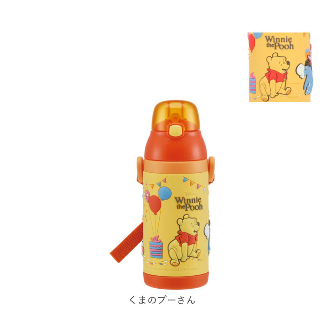 BACKYARD FAMILY 3D One-Push Straw Bottle SSPV4 [Non-returnable item]