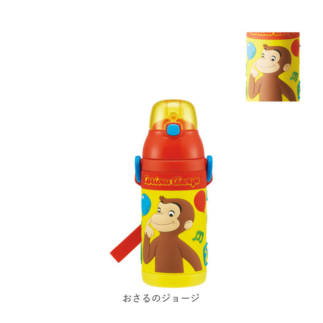 BACKYARD FAMILY 3D One-Push Straw Bottle SSPV4 [Non-returnable item]