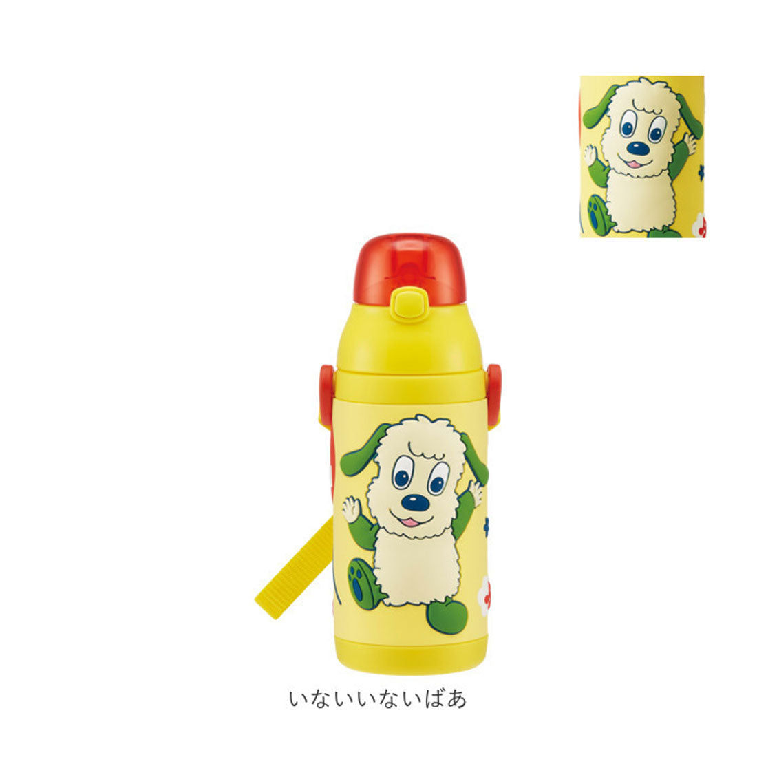 BACKYARD FAMILY 3D One-Push Straw Bottle SSPV4 [Non-returnable item]