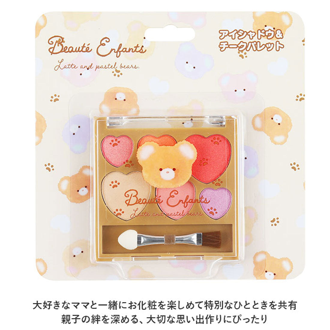 バックヤードファミリー BACKYARD FAMILY チーク＆アイシャドウパレット【返品不可商品】