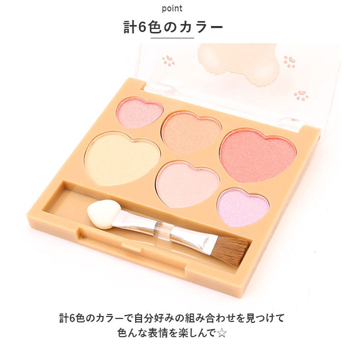 バックヤードファミリー BACKYARD FAMILY チーク＆アイシャドウパレット【返品不可商品】