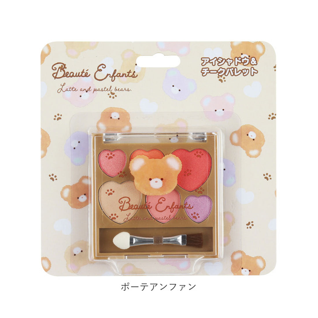 バックヤードファミリー BACKYARD FAMILY チーク＆アイシャドウパレット【返品不可商品】
