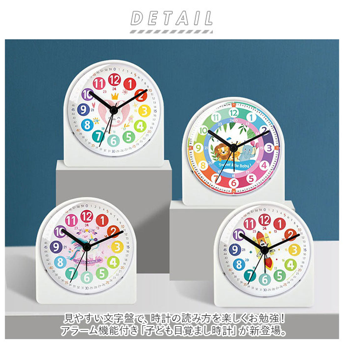 バックヤードファミリー BACKYARD FAMILY 子供目覚まし時計 アラームクロック 知育【返品不可商品】 （ウサギ） ウサギ