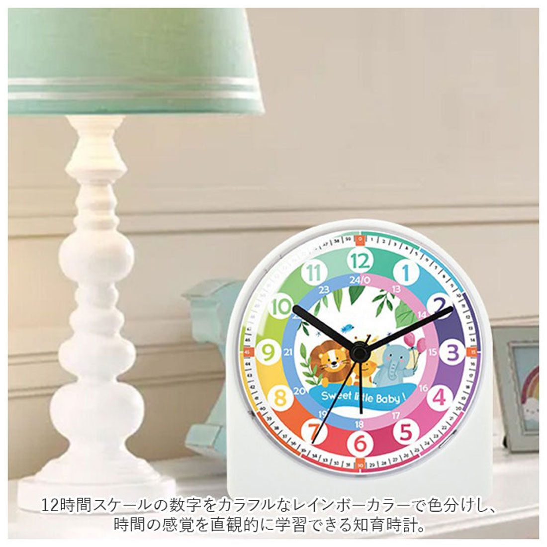 バックヤードファミリー BACKYARD FAMILY 子供目覚まし時計 アラームクロック 知育【返品不可商品】 （ウサギ） ウサギ