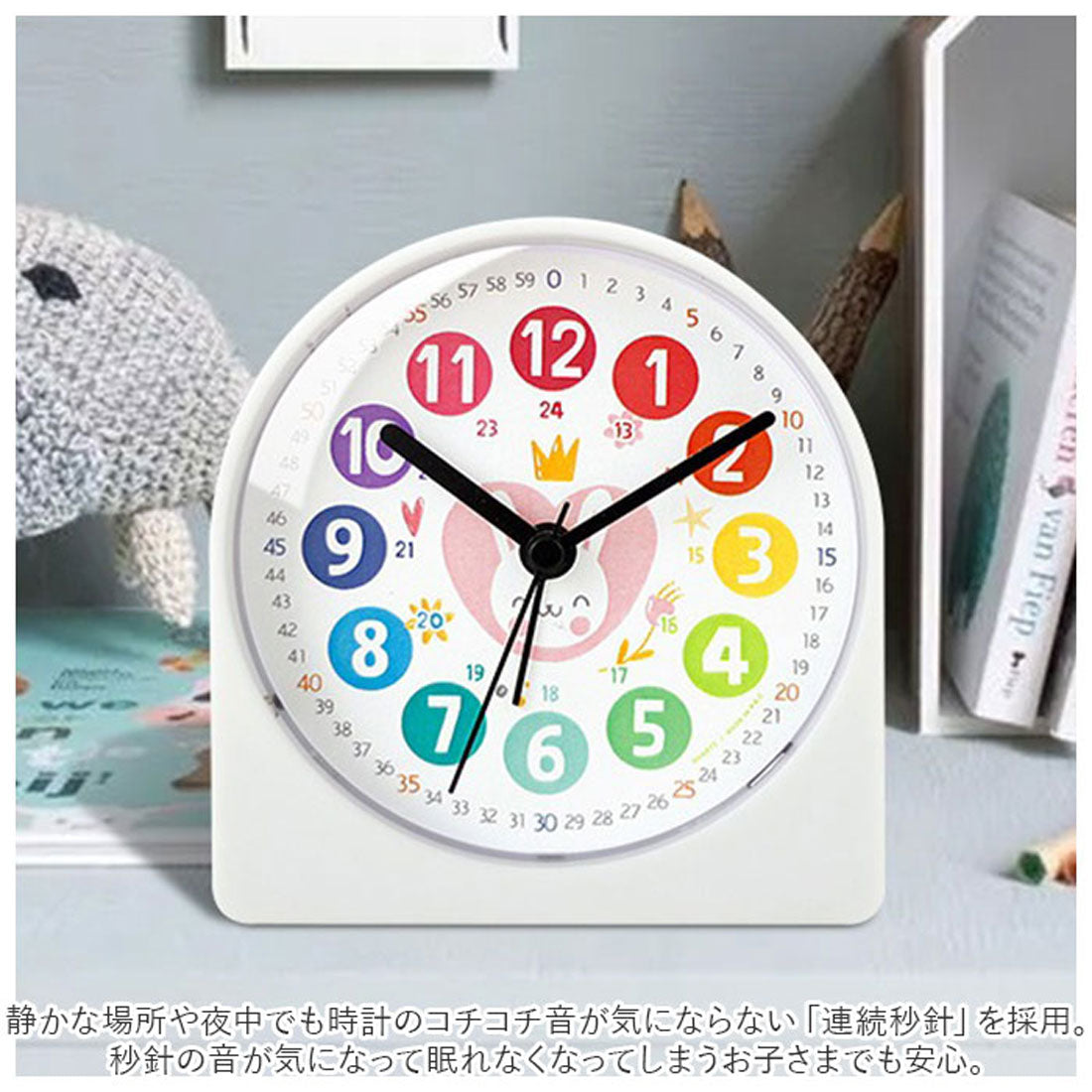 バックヤードファミリー BACKYARD FAMILY 子供目覚まし時計 アラームクロック 知育【返品不可商品】 （ウサギ） ウサギ