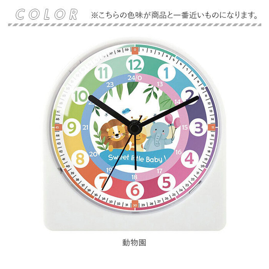 バックヤードファミリー BACKYARD FAMILY 子供目覚まし時計 アラームクロック 知育【返品不可商品】 （ウサギ） ウサギ