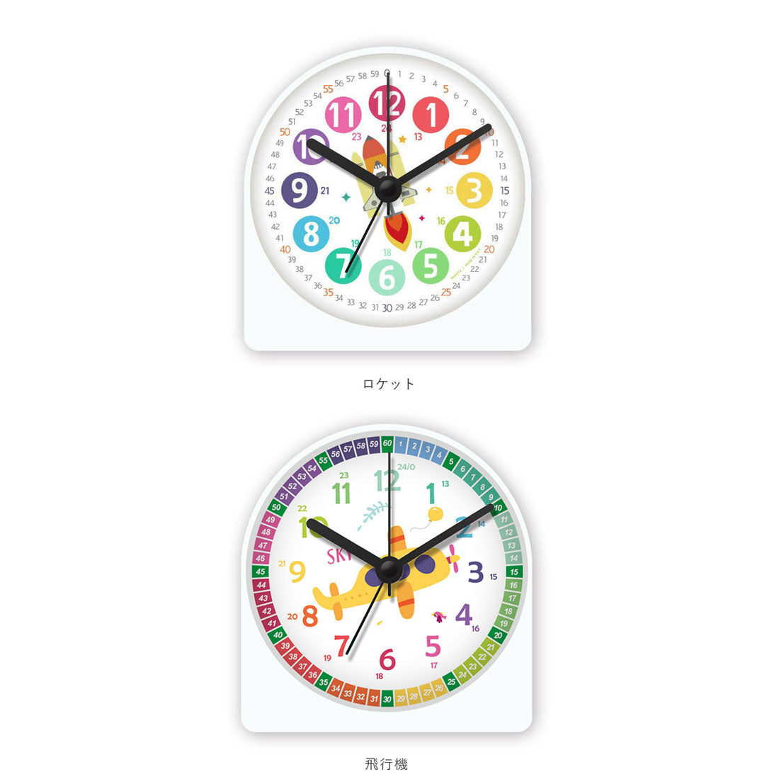 バックヤードファミリー BACKYARD FAMILY 子供目覚まし時計 アラームクロック 知育【返品不可商品】 （ウサギ） ウサギ