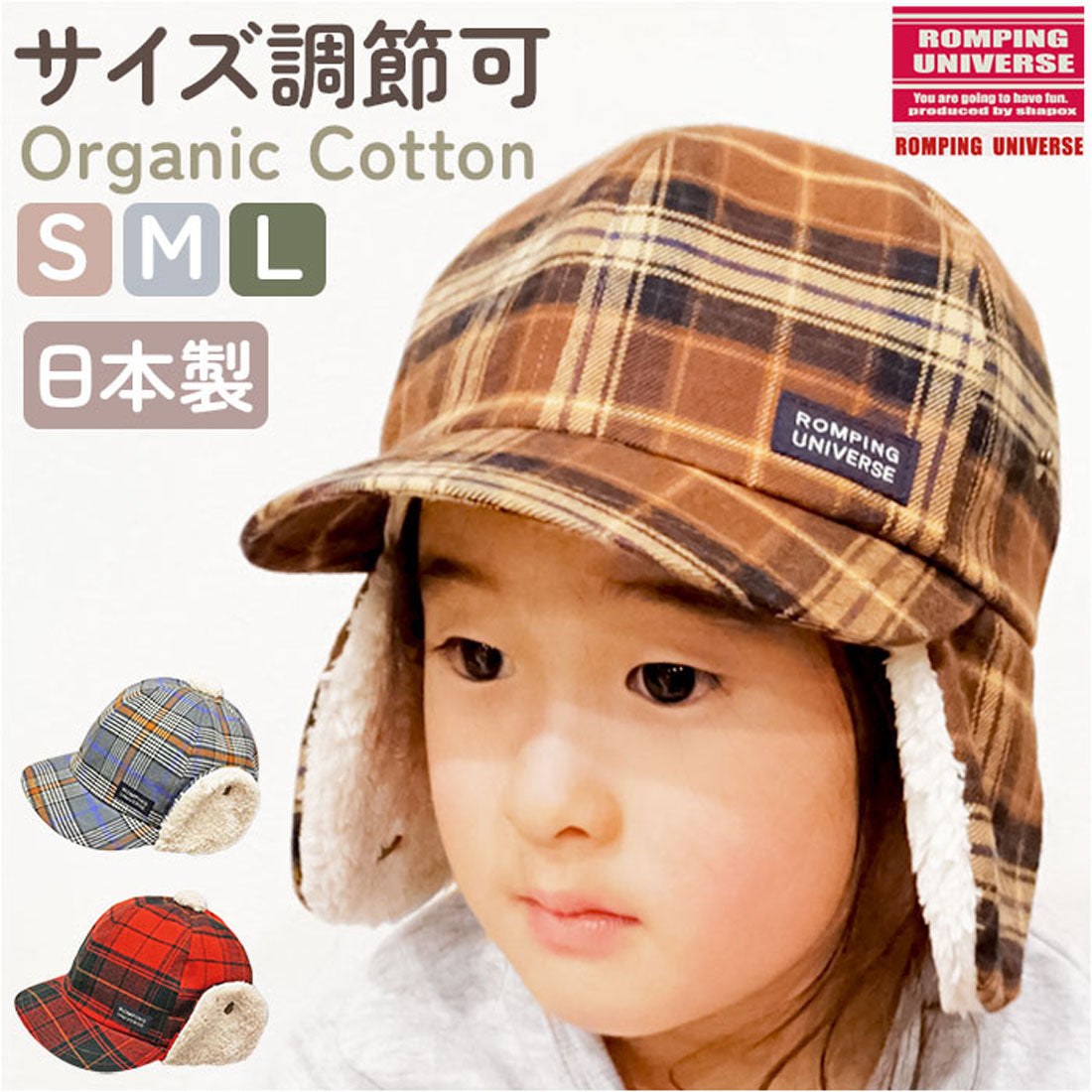 バックヤードファミリー BACKYARD FAMILY 耳付き キャップ ベビー 耳あてCAP サイズ調節付き ベビー帽子 キャップ 男の子 女の子 耳当て キッズ ぼうし 赤ちゃん 子ども 子供 冬 防寒